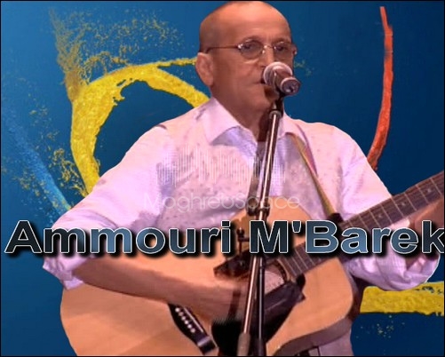 music amouri mbark mp3